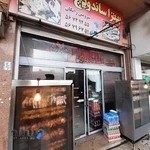 مرغ بریان میلاد نور& 240311 amir