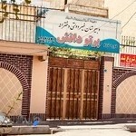 دبیرستان غیردولتی دخترانه ‍‍‍‍پرتودانش