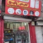 خدمات فنی نوین