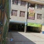 دبستان غيردولتي دختران مهر