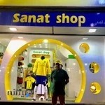 اداره ورزش و جوانان