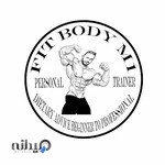 باشگاه بدنسازی تن آور