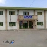 دبیرستان دخترانه پروین اعتصامی