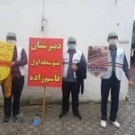 دبیرستان دولتی حاج منصور قاسم زاده