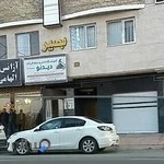 آکادمی تخصصی هنر دیدنو