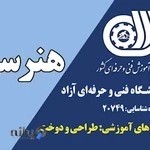 آموزشگاه خیاطی دزفول هنرسرا