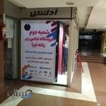 فروشگاه لباس زیز نورا