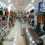 فروشگاه لباس زیر شاتل