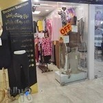 بوتیک دزیره