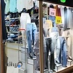 شلوار زنانه آیلار