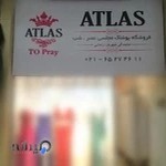 پوشاک مجلسی اطلس(3)