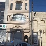 مزون عروس مجلس آرا