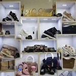 مزون میس لند