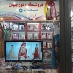 فروشگاه لباس هندی نورجهان