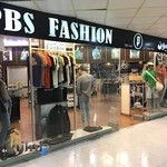 فروشگاه پلیس بادی سایز PBS Fashion شرکت میهن تاج قشم