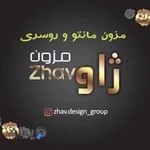 مزون مانتو و روسری ژاو