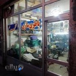 باطری سازی محرم