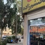 Ahvaz Battery Relief