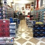 امداد باتری اهواز