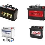 باطری استاجی