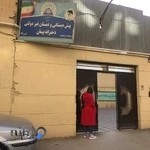 پیش دبستانی و دبستان غیردولتی دخترانه پیمان