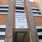 دبستان پسرانه خوارزمی