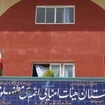 دبیرستان پسرانه ائمه مظلوم بقیع (ع)