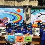 دبستان پسرانه سبلان