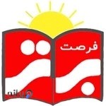 دبستان فرصت برتر