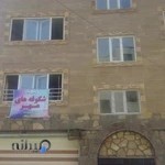 دبستان شکوفه های مهر