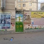 پیش دبستانی و دبستان غیر انتفاعی دخترانه راه روشن اردبیل
