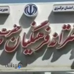 مدرسه فرهنگیان صدیقه کبری