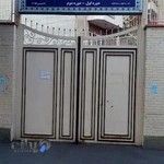 دبستان دخترانه نسل کارا