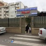 پیش دبستان و دبستان غیر دولتی اسوه 1