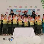 مدرسه غیر انتفاعی هوشمند آتون