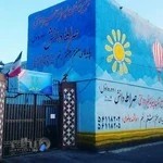 دبیرستان غیردولتی صراط دانش