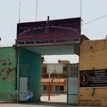 دبستان پسرانه نوید صالحین(دوره دوم)