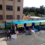 مدرسه امام علی (ع)