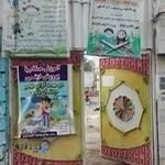 پیش دبستانی بشری