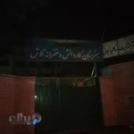 دبیرستان دخترانه تلاش