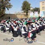 دبیرستان ام البنین