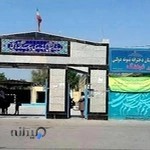 دبیرستان دخترانه نمونه دولتی فرهنگ