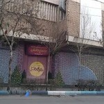 دبيرستان غيردولتى دخترانه طلوع دانش