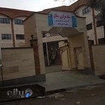 دبیرستان خدیجه کبری