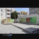 دبیرستان دخترانه بعثت