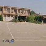 دبیرستان دخترانه فرزانگان