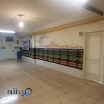 Tohid High School