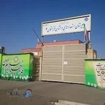 دبیرستان تیزهوشان فرزانگان (دوره اول)