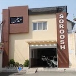 دبیرستان غیردولتی هوشمند سروش ساری