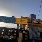 دبیرستان حق شناس